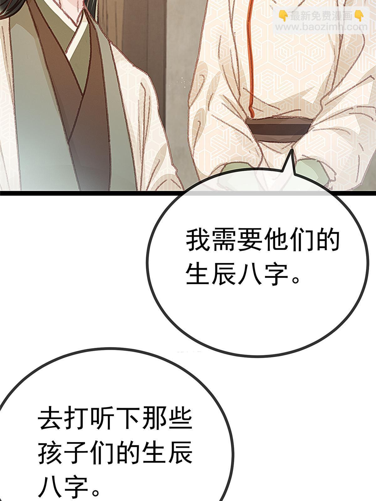 057(1/2)-第58话