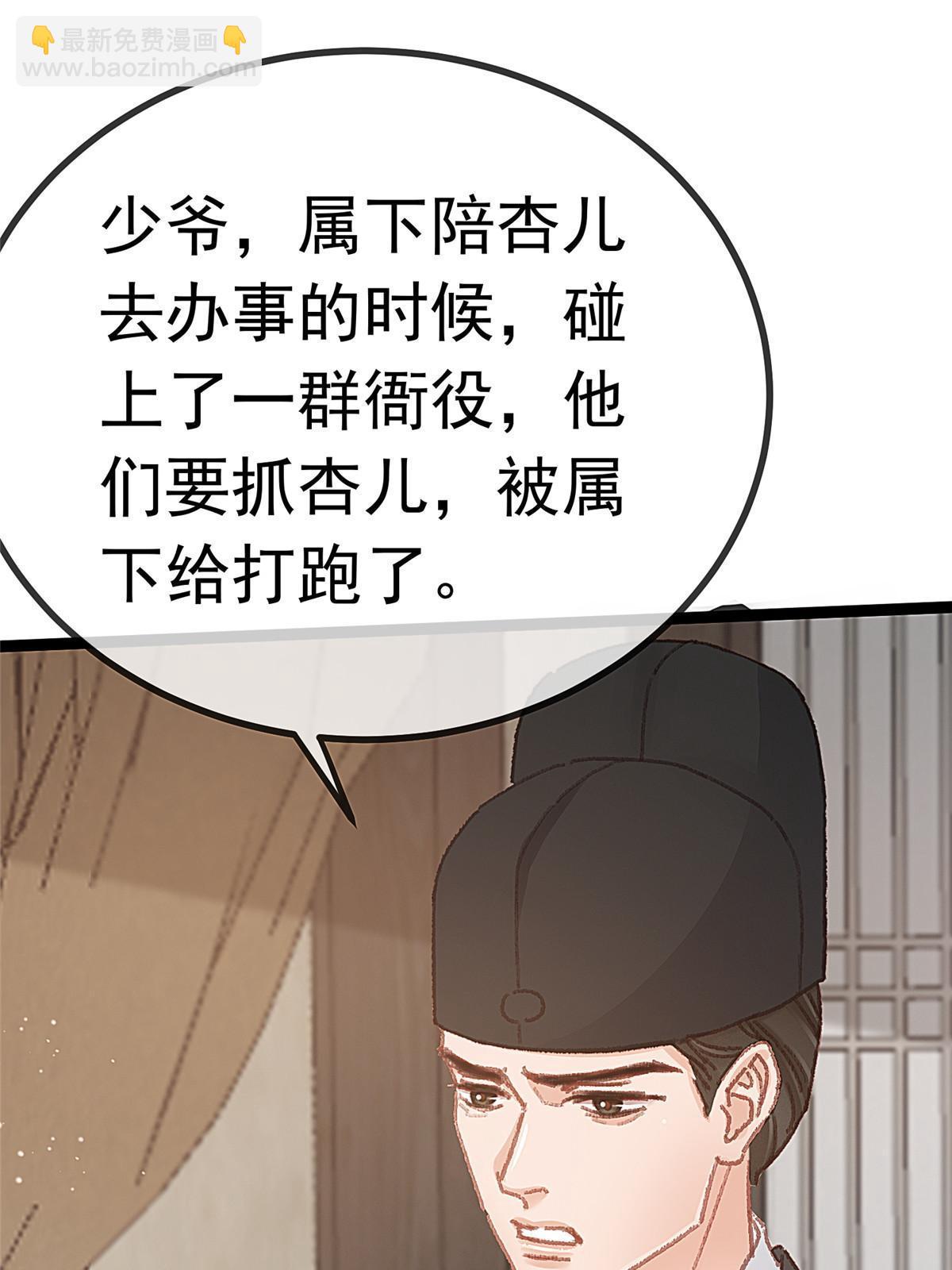 057(1/2)-第58话