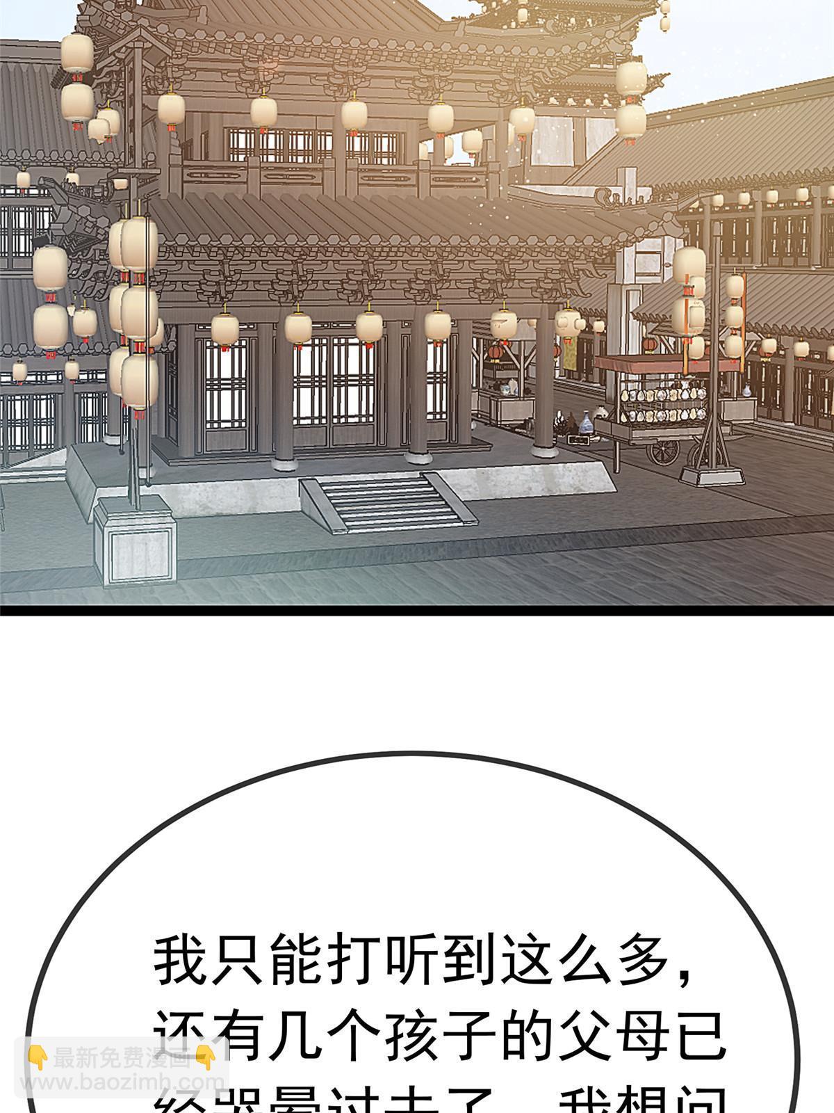 057(1/2)-第58话