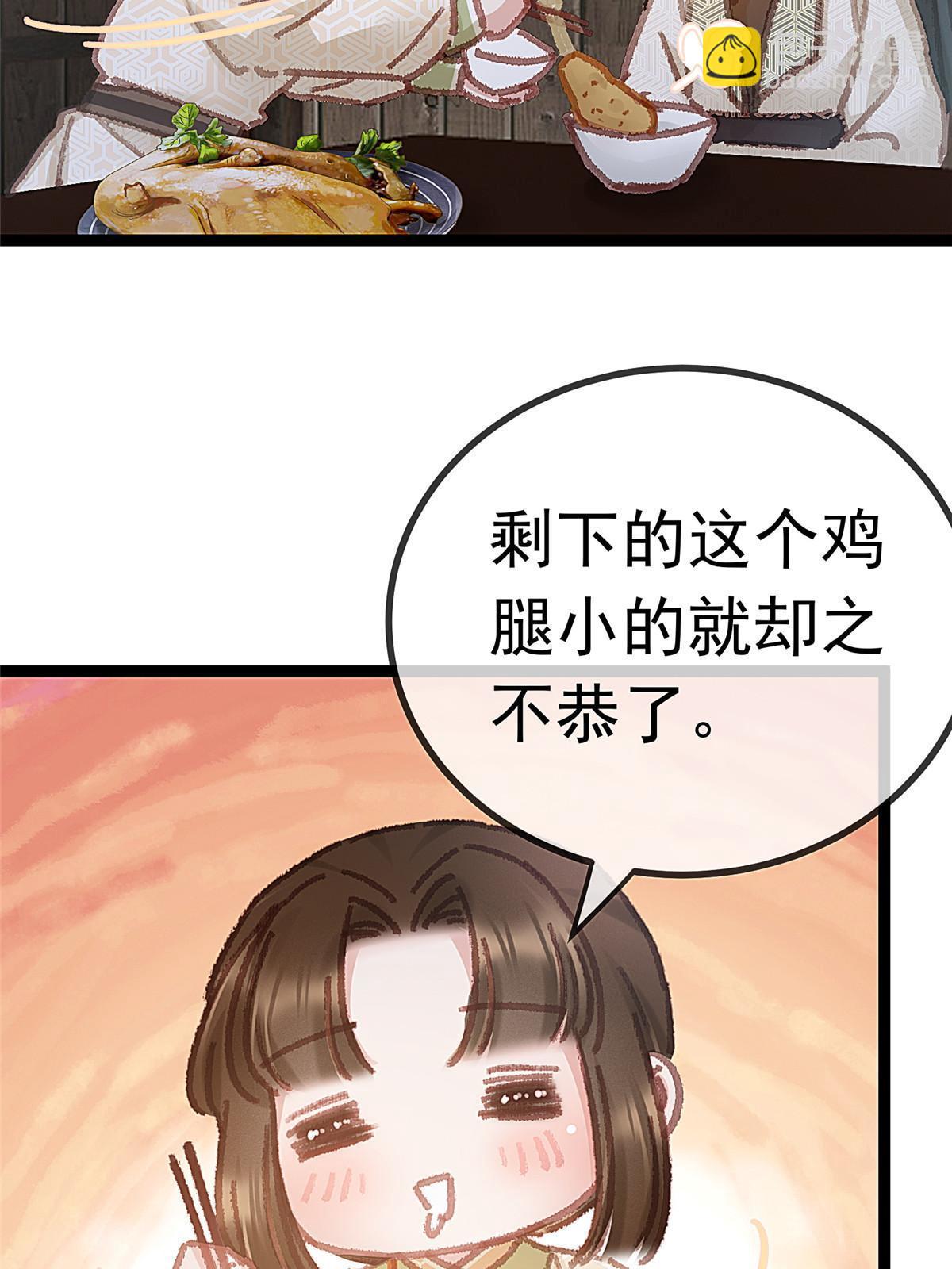 059(1/2)-第60话