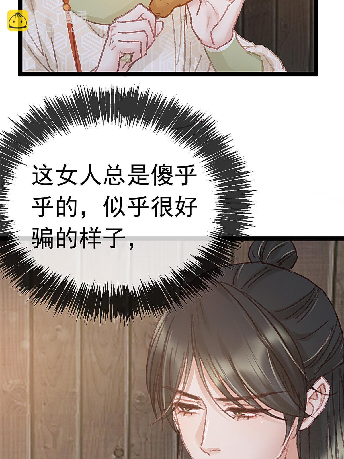 059(1/2)-第60话