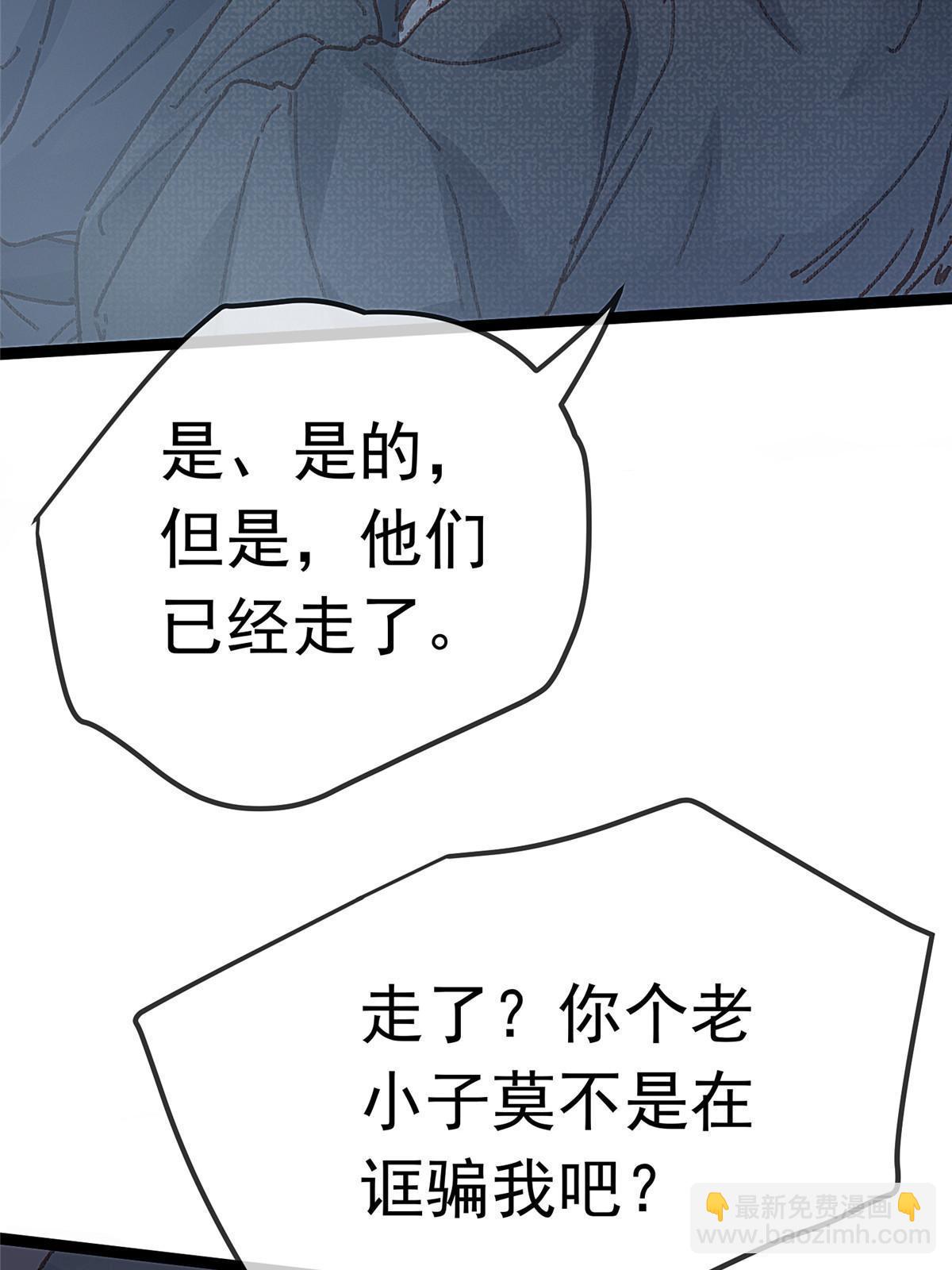 059(1/2)-第60话