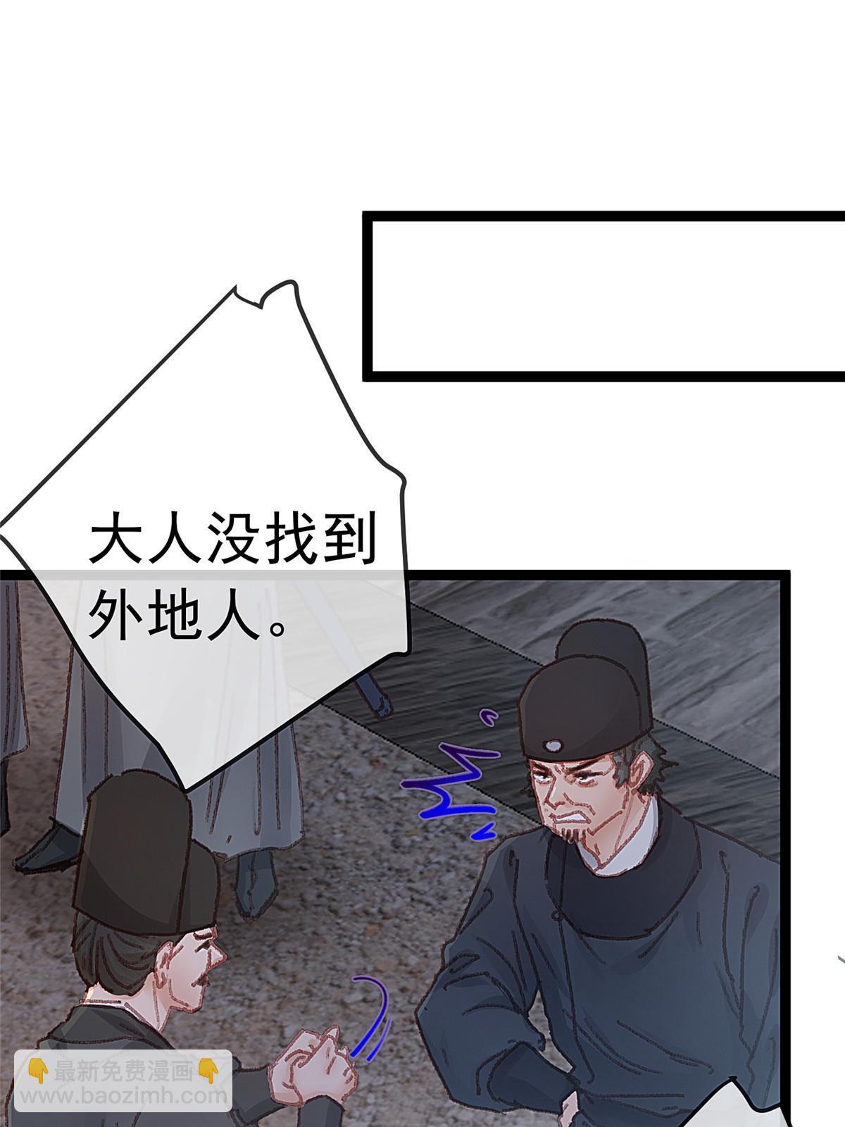 059(1/2)-第60话