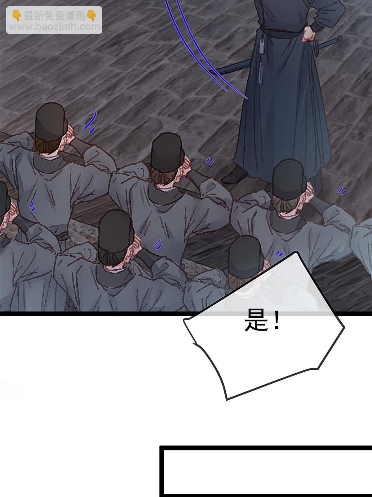 059(1/2)-第60话
