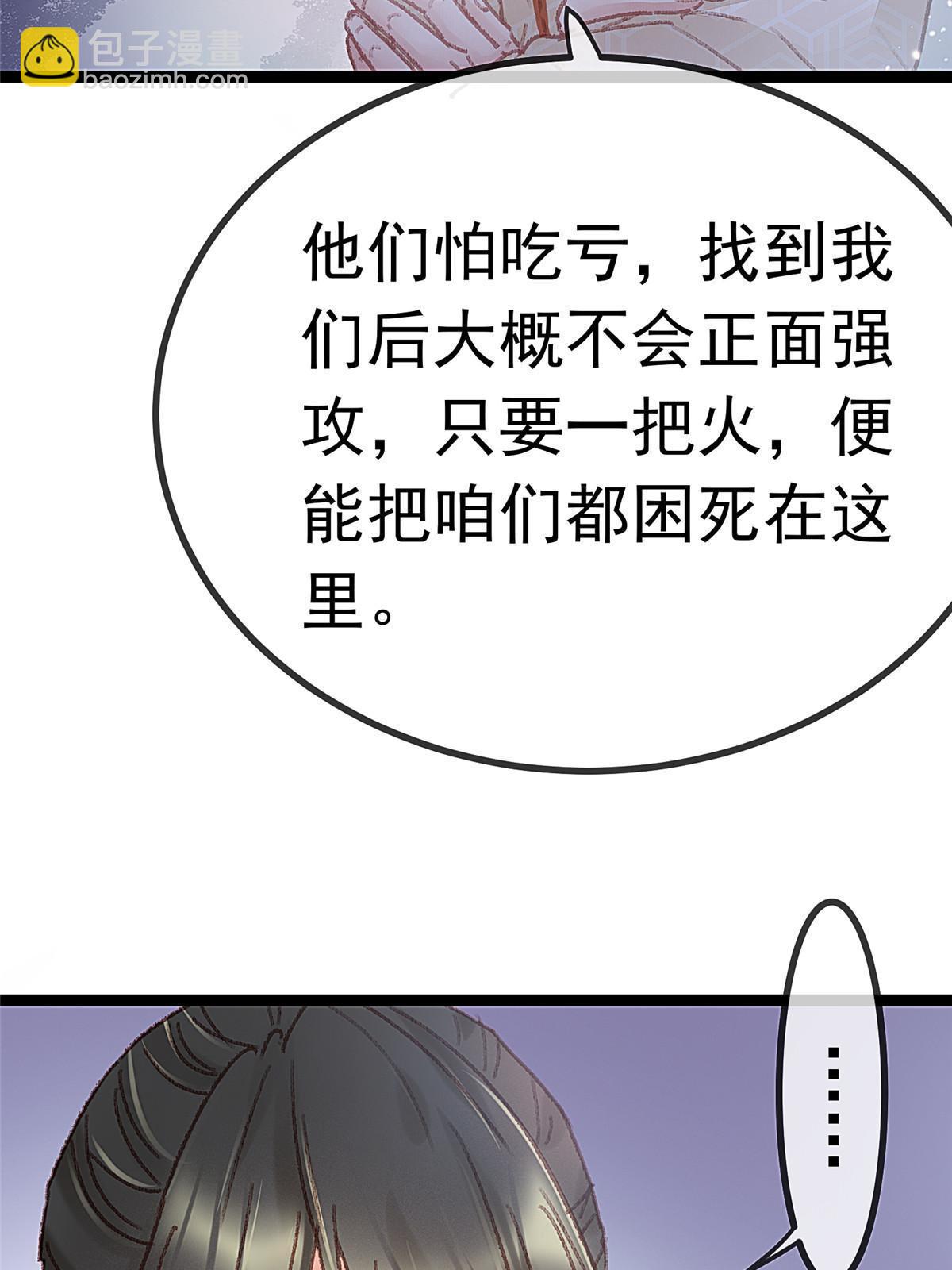 059(1/2)-第60话