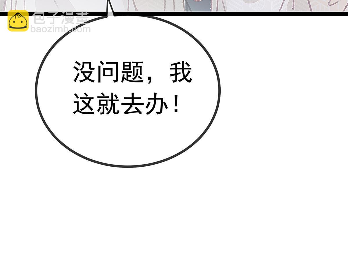 059(1/2)-第60话