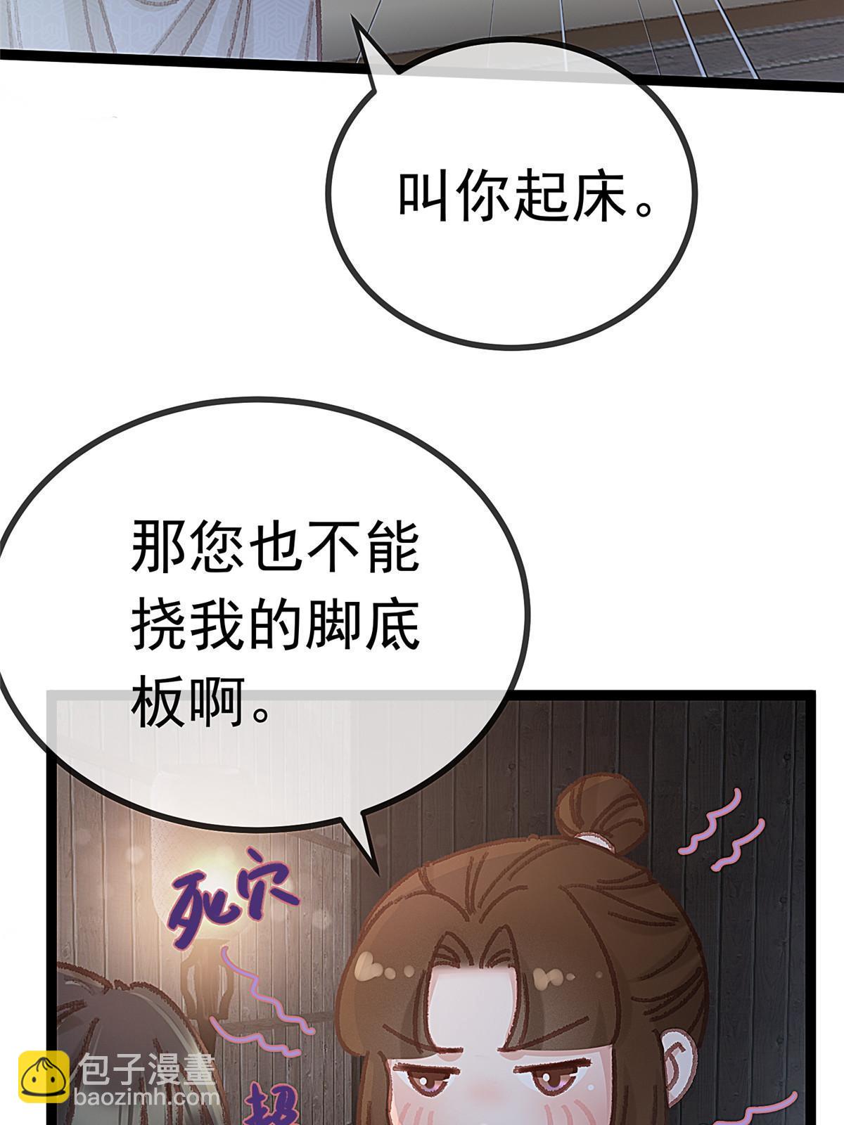 061(1/2)-第62话