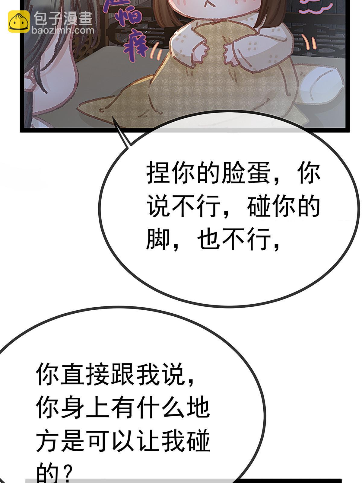 061(1/2)-第62话