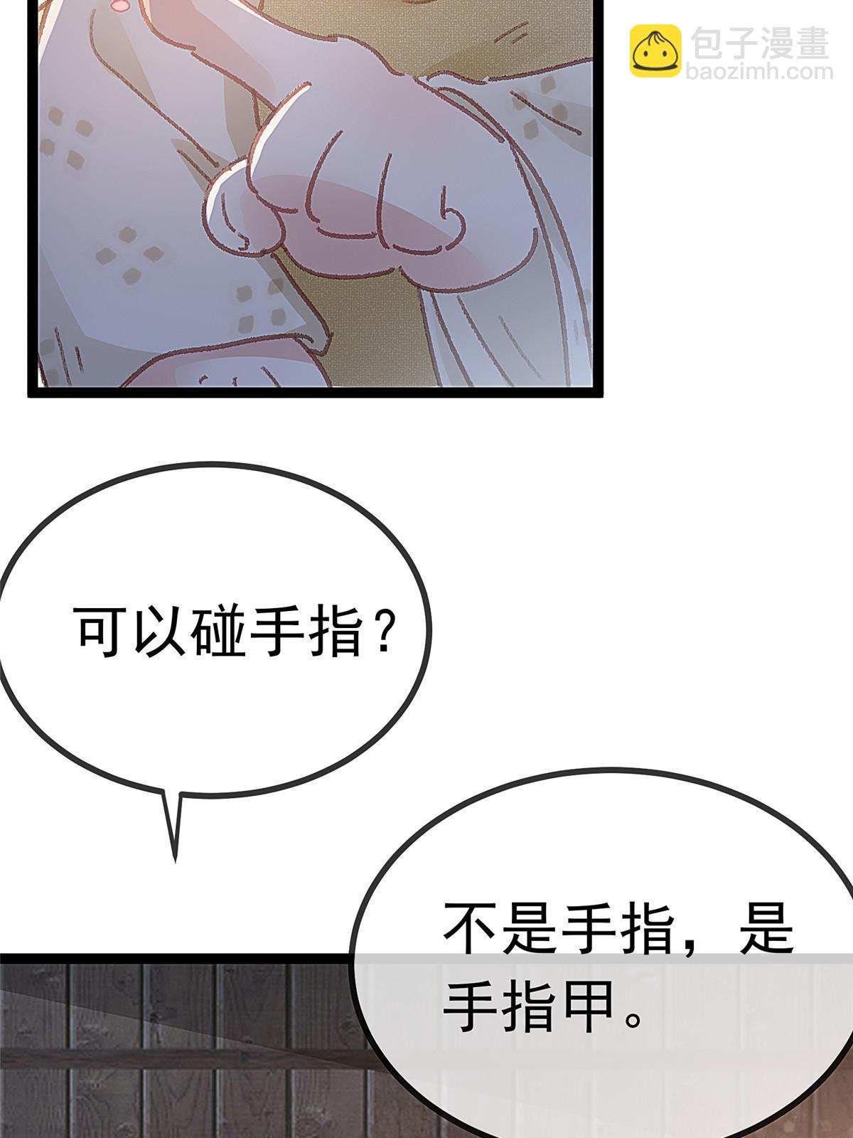 061(1/2)-第62话