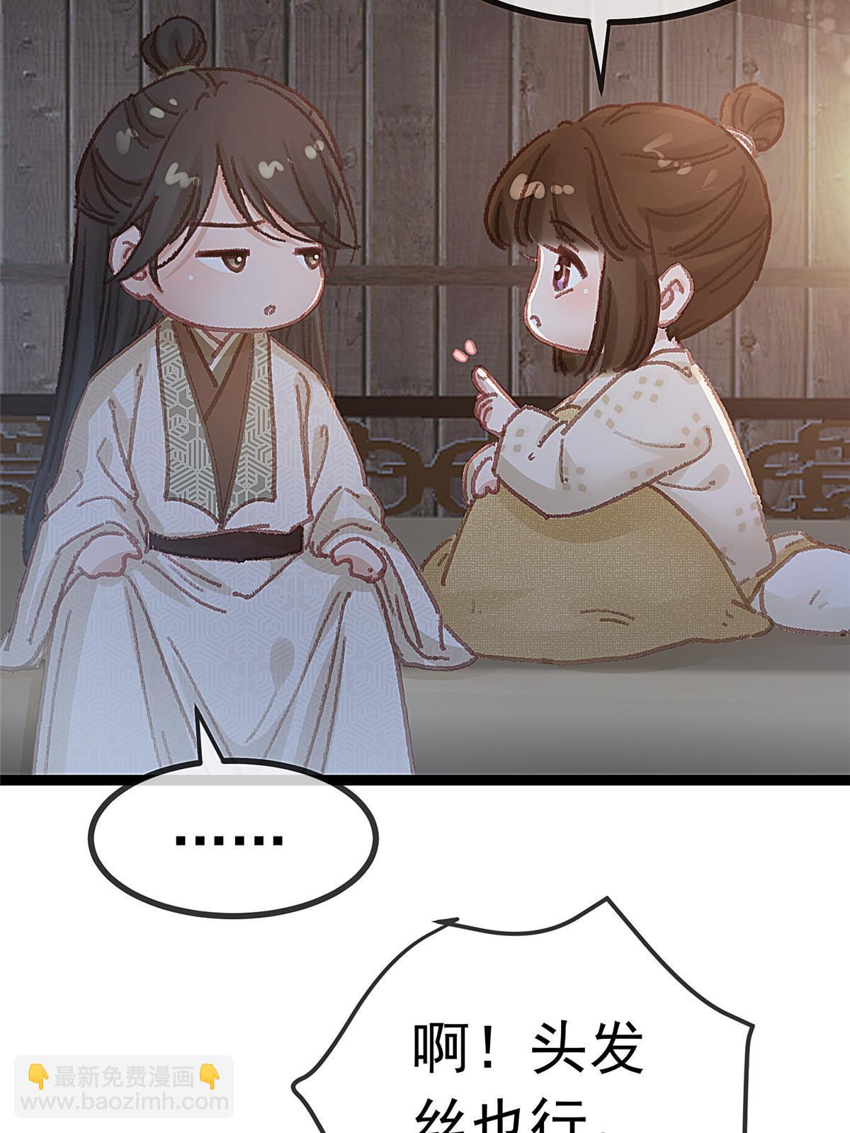 061(1/2)-第62话