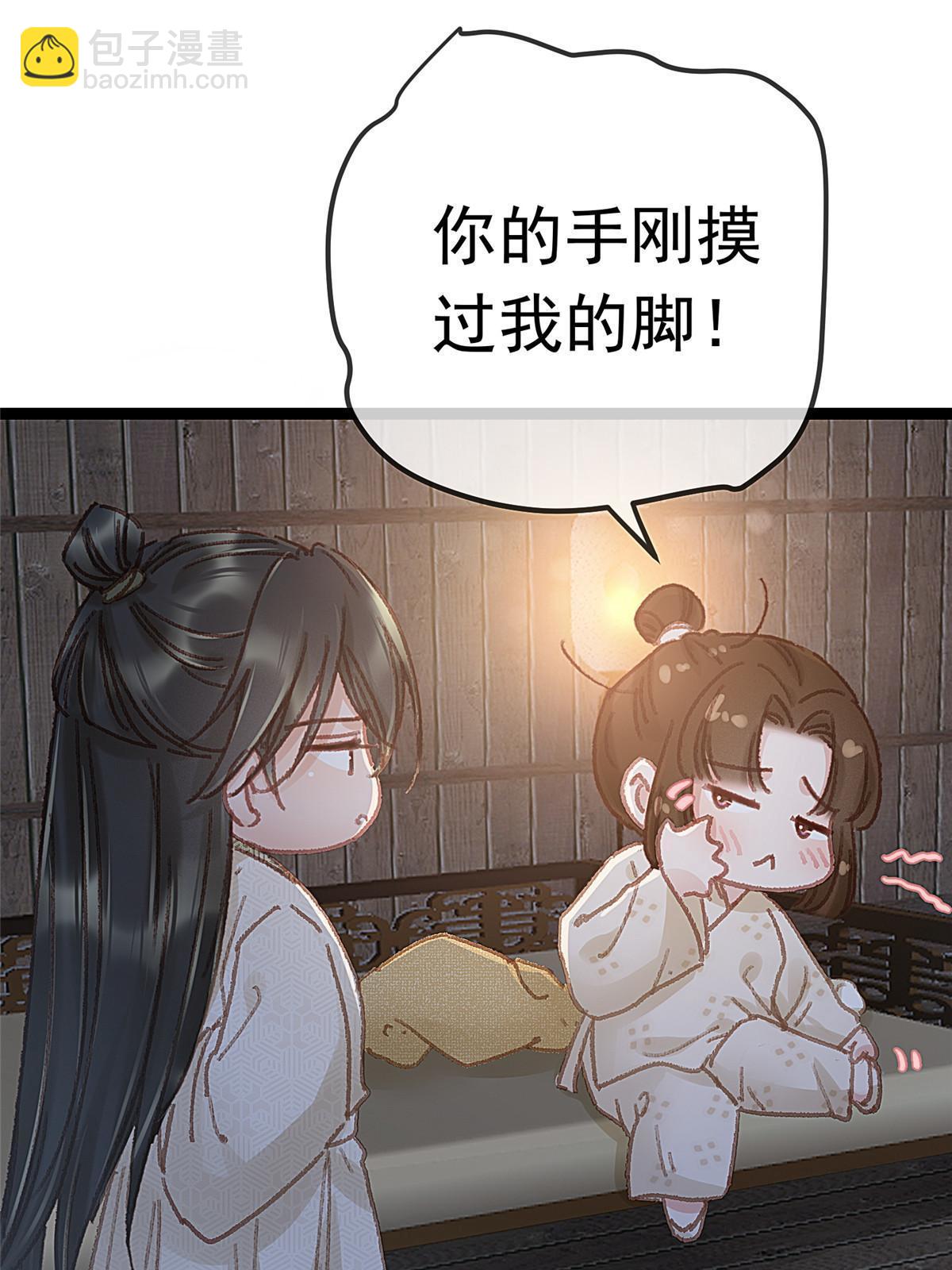 061(1/2)-第62话