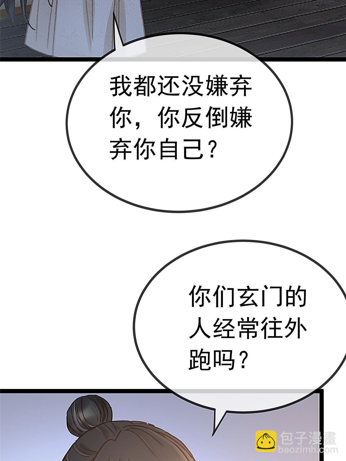 061(1/2)-第62话