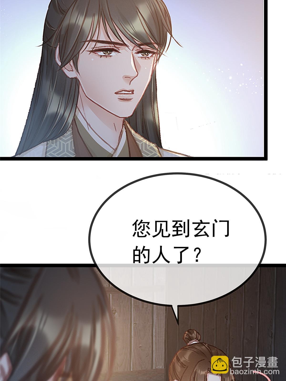 061(1/2)-第62话