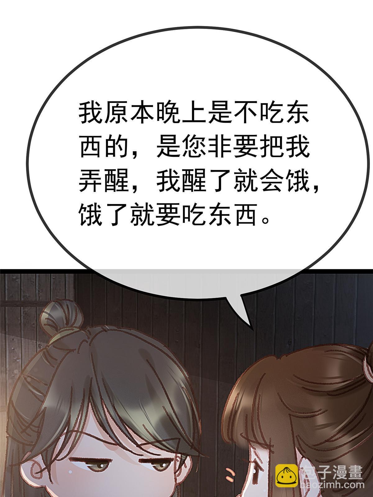 061(1/2)-第62话