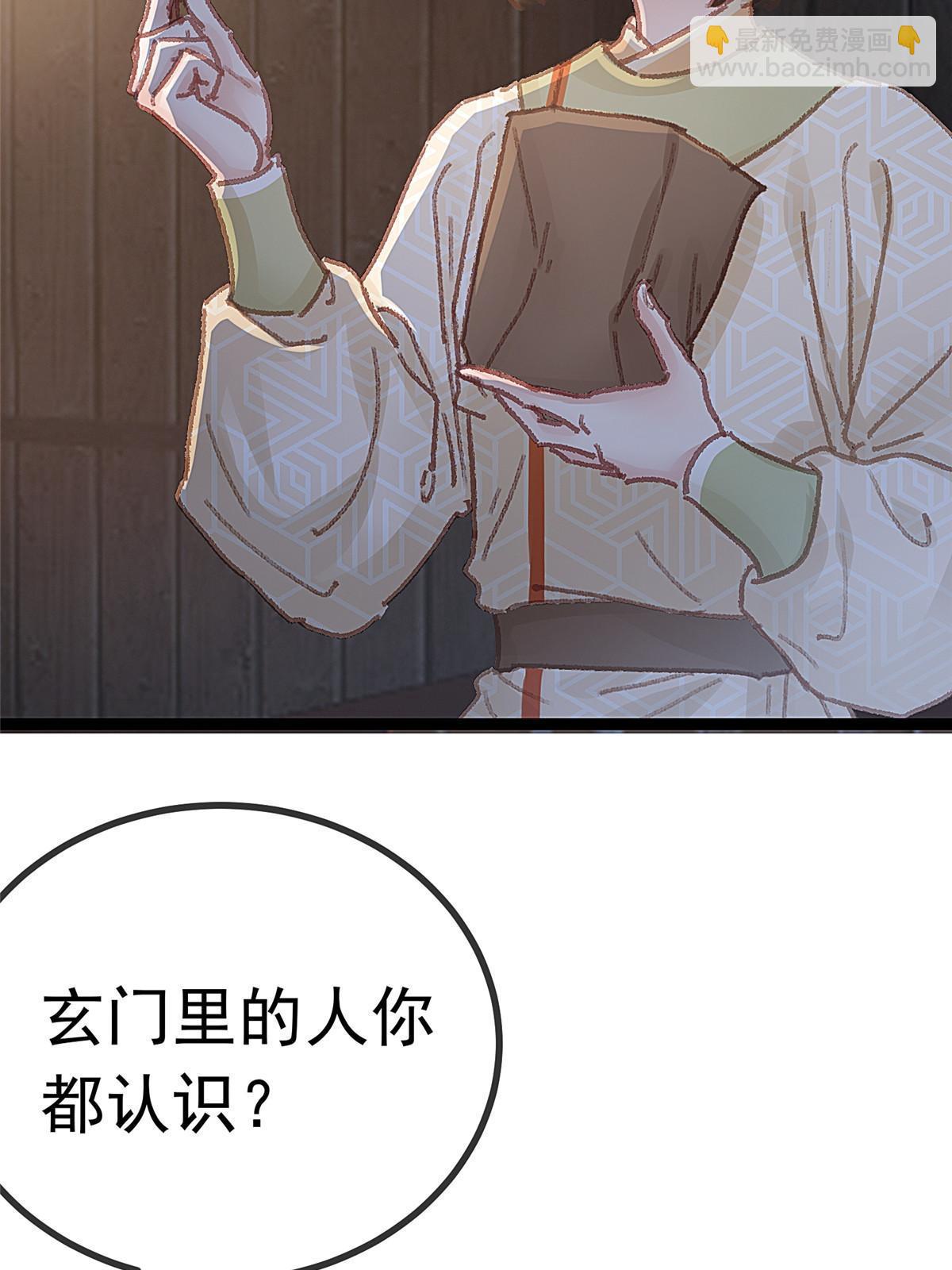 061(1/2)-第62话