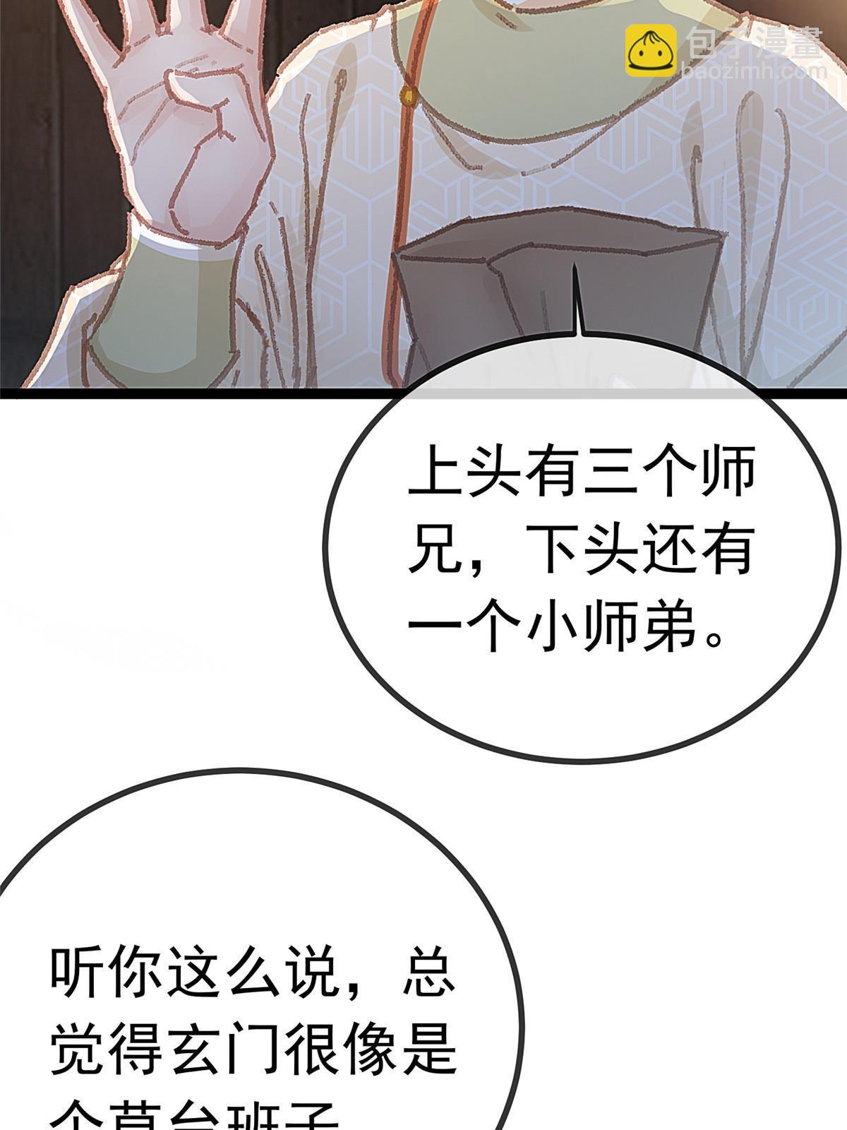 061(1/2)-第62话