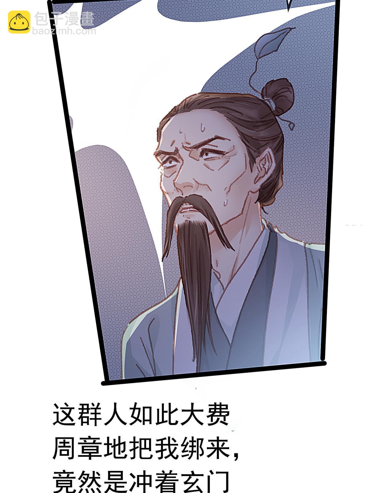 061(1/2)-第62话