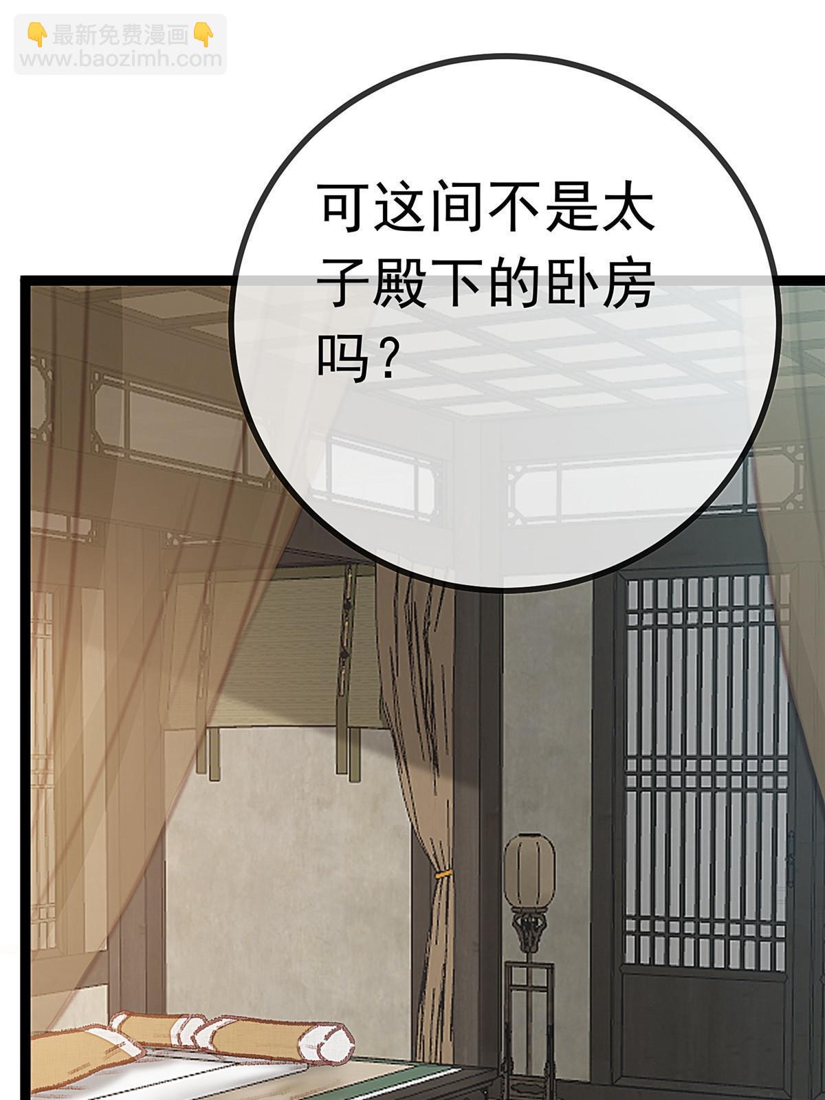 063(1/2)-第64话