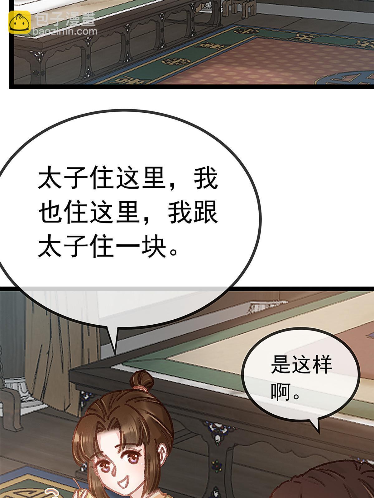 063(1/2)-第64话