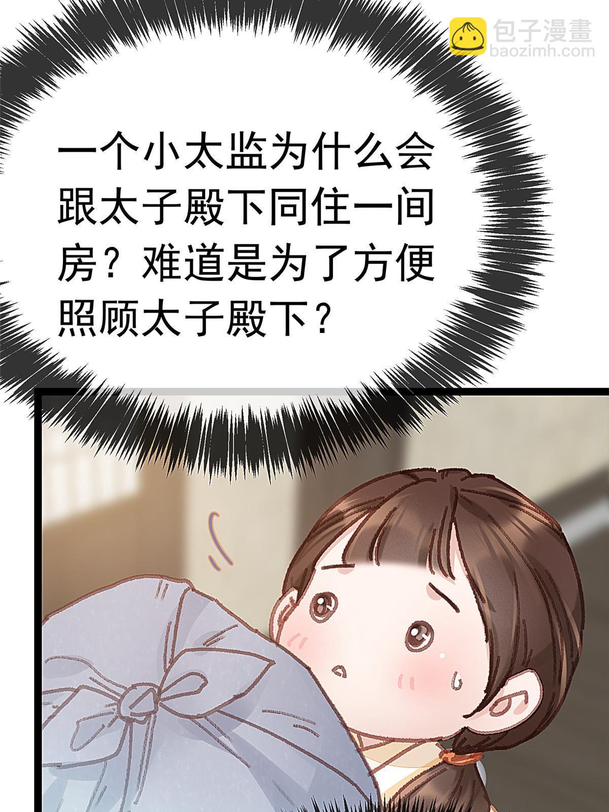 063(1/2)-第64话