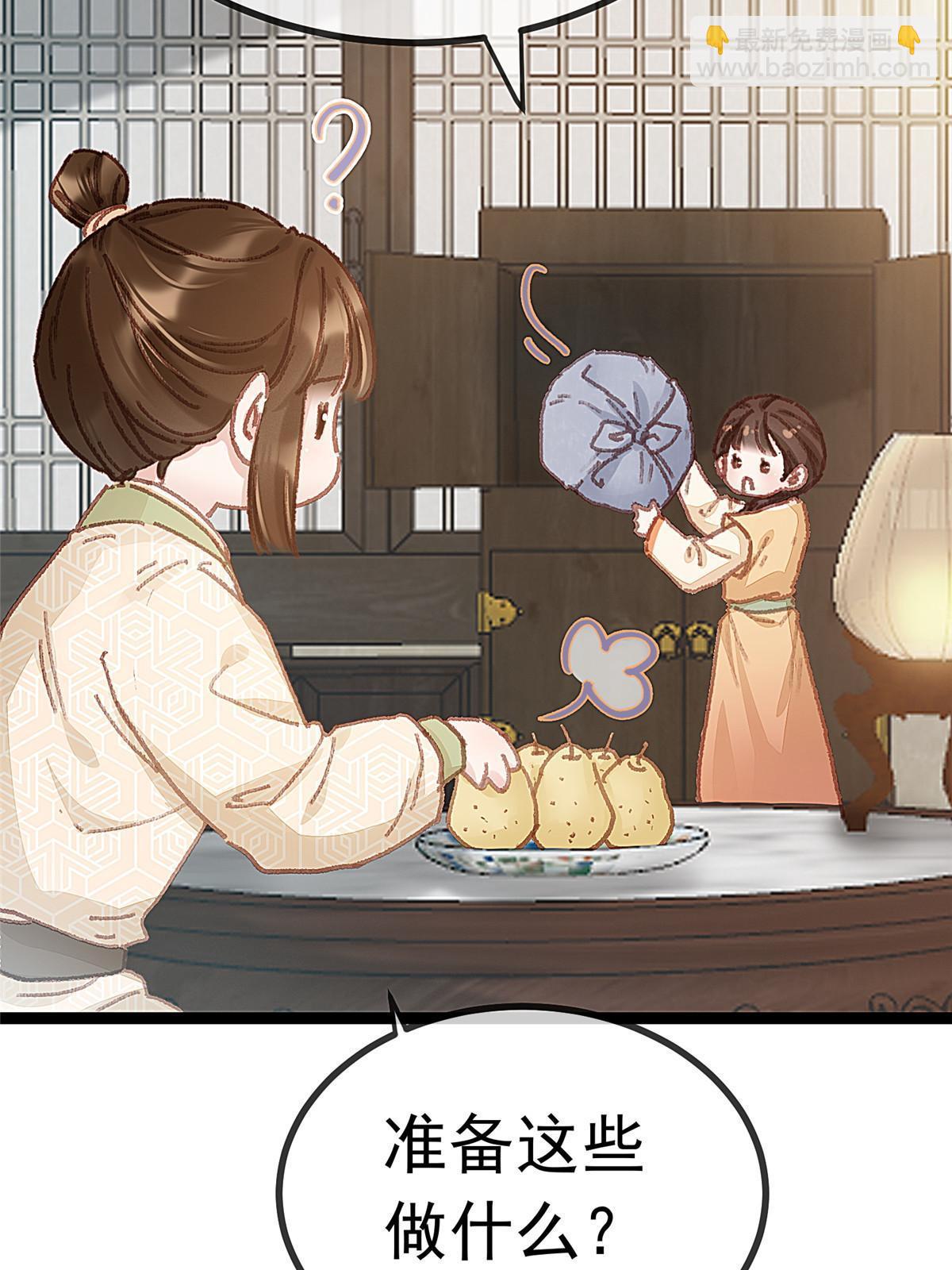 063(1/2)-第64话