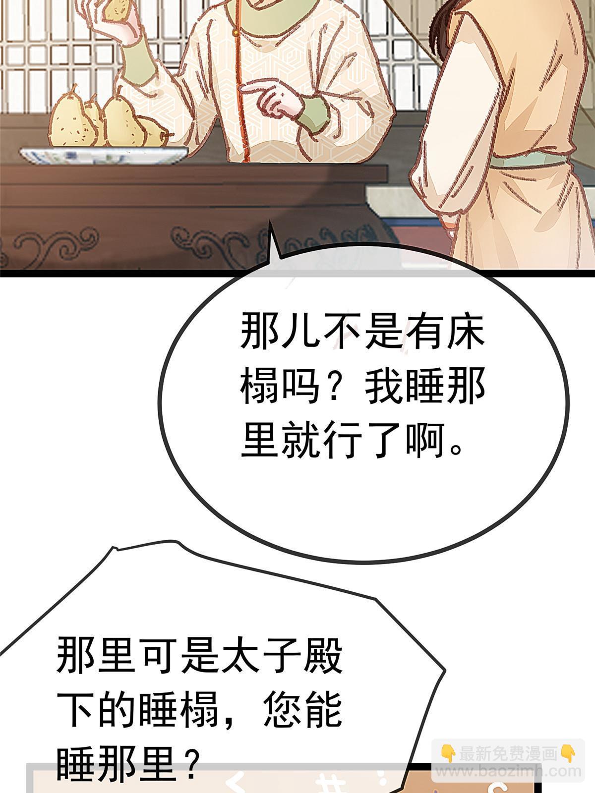 063(1/2)-第64话