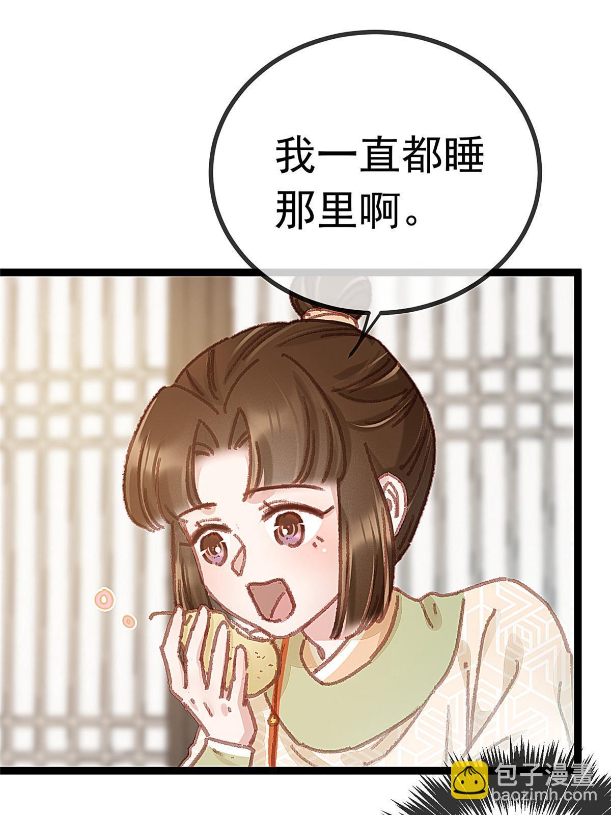 063(1/2)-第64话
