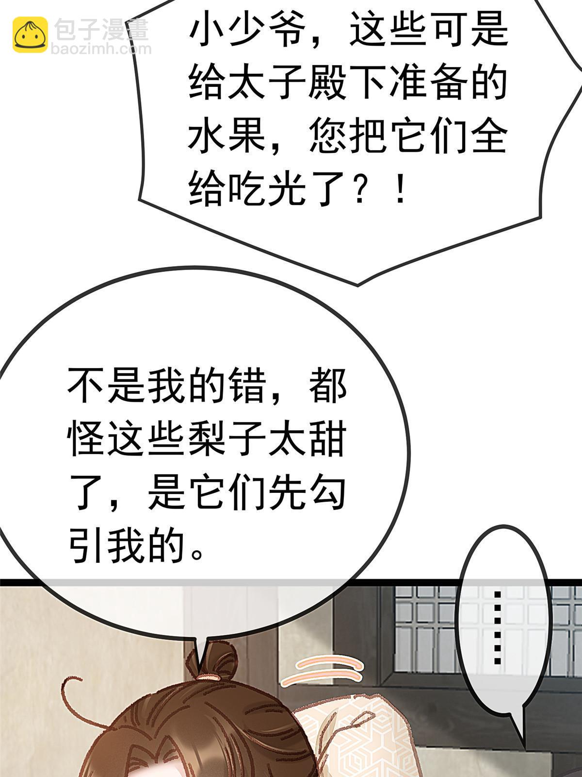 063(1/2)-第64话