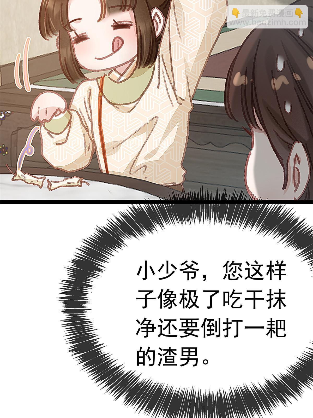 063(1/2)-第64话