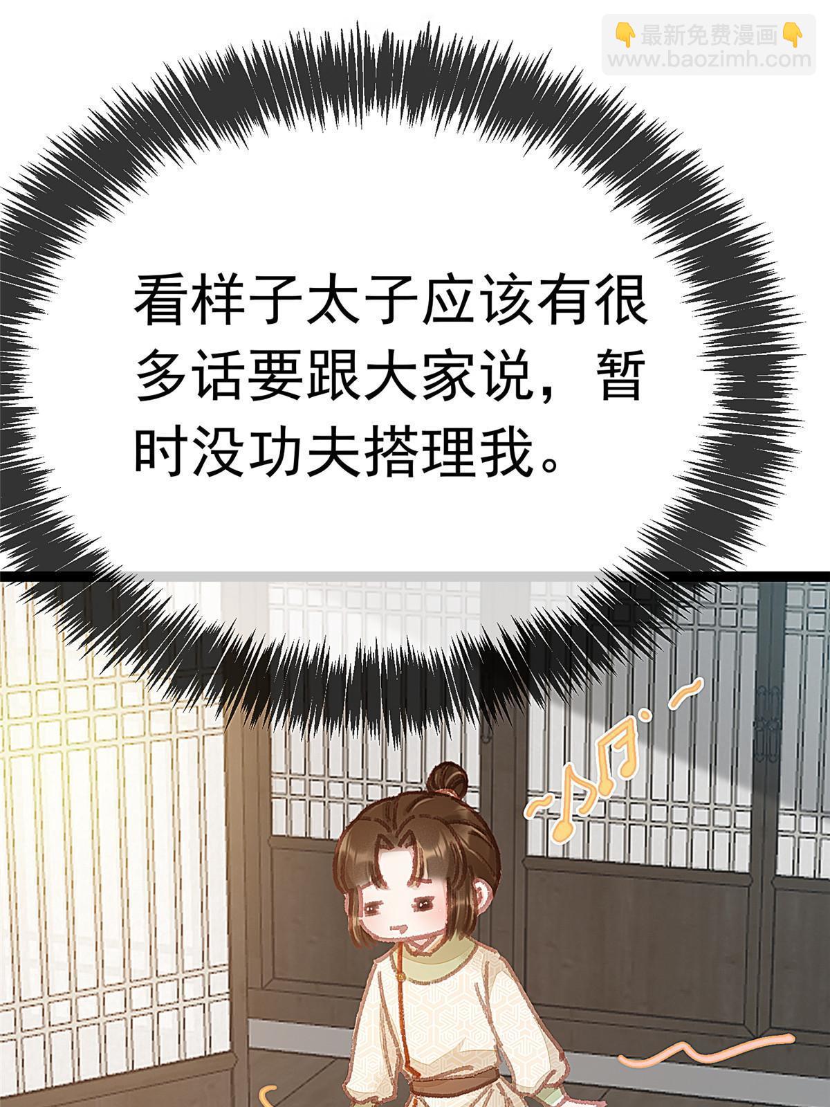 063(1/2)-第64话