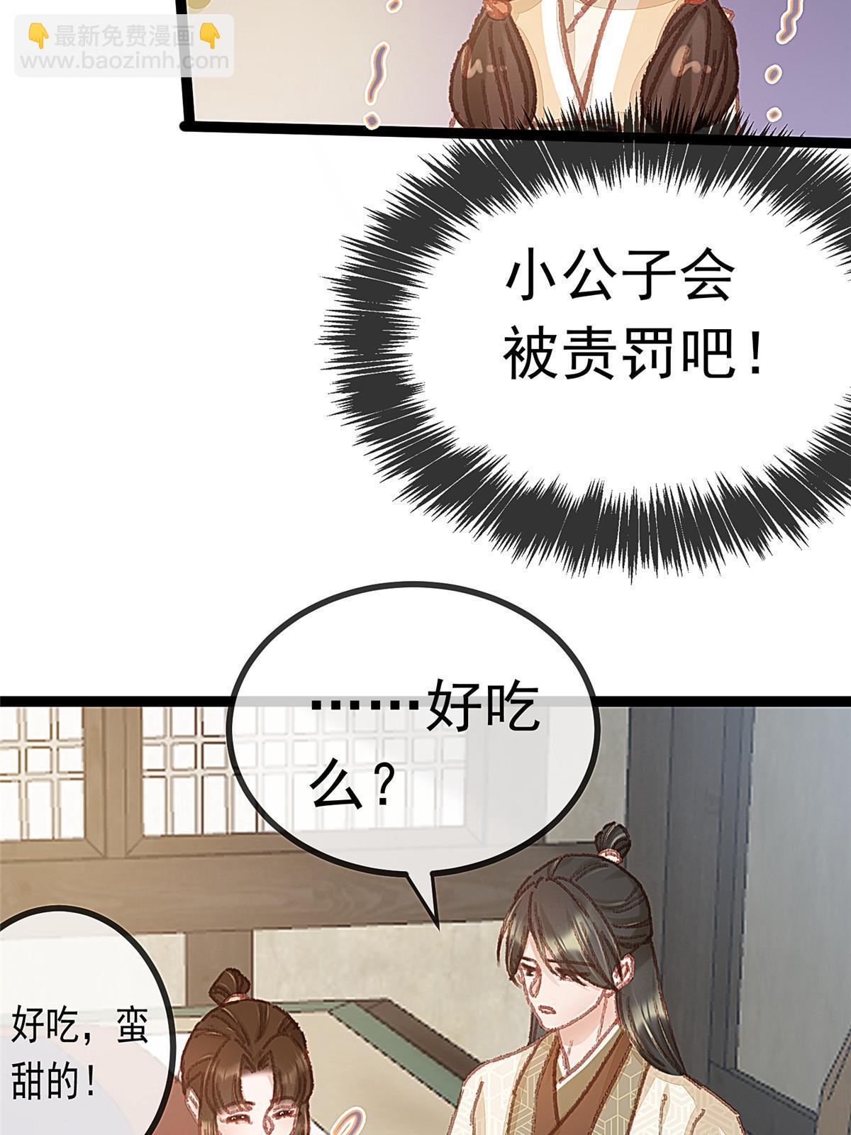 063(1/2)-第64话