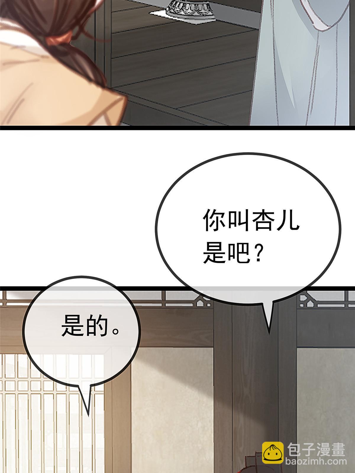 063(1/2)-第64话