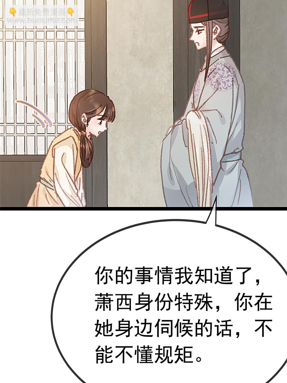 063(1/2)-第64话