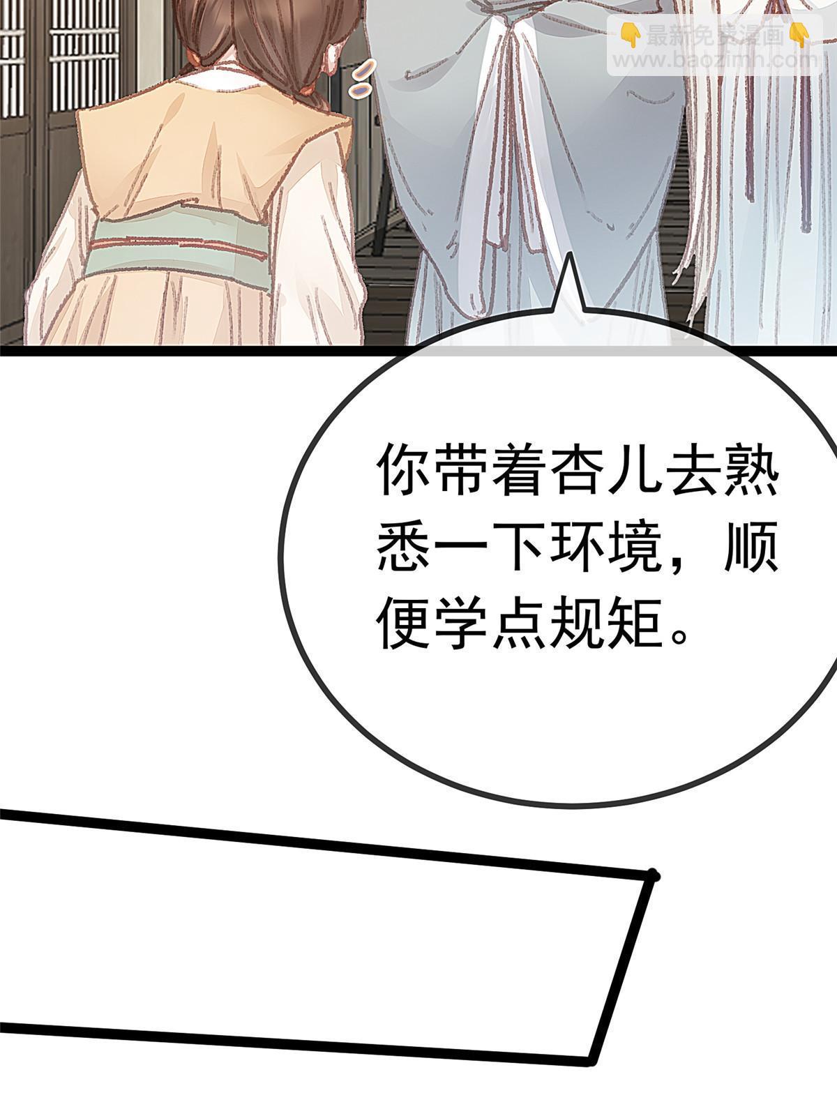 063(1/2)-第64话