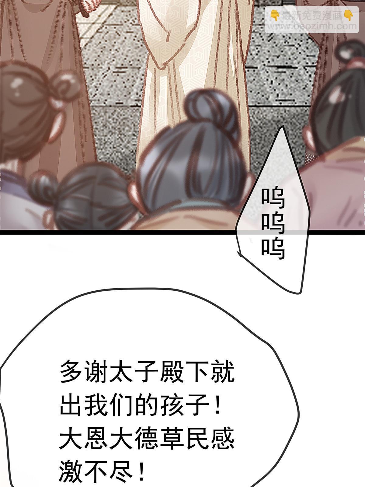 063(1/2)-第64话