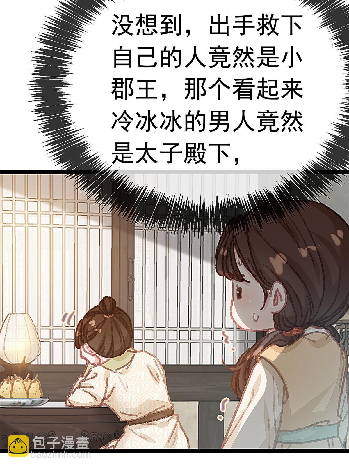 063(1/2)-第64话