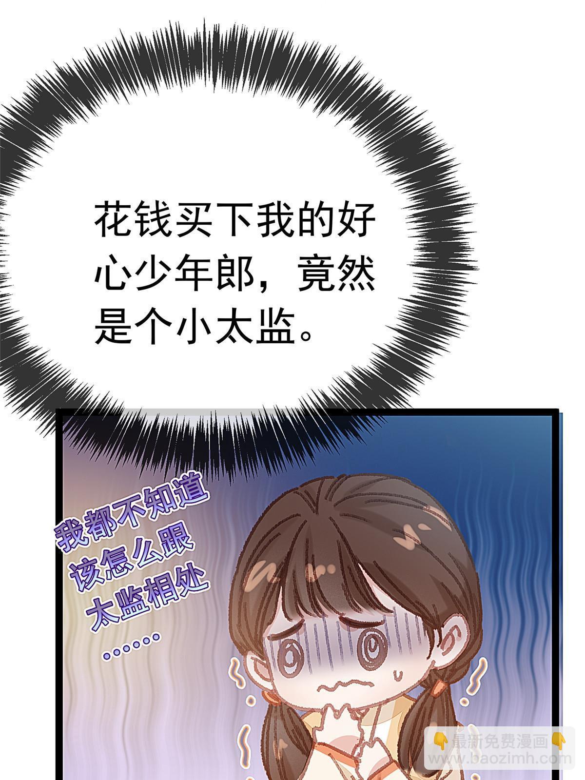 063(1/2)-第64话
