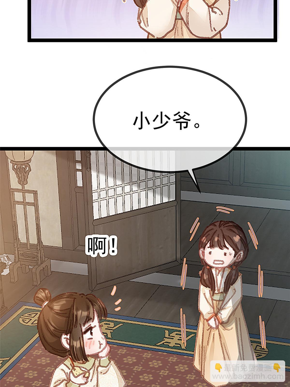 063(1/2)-第64话
