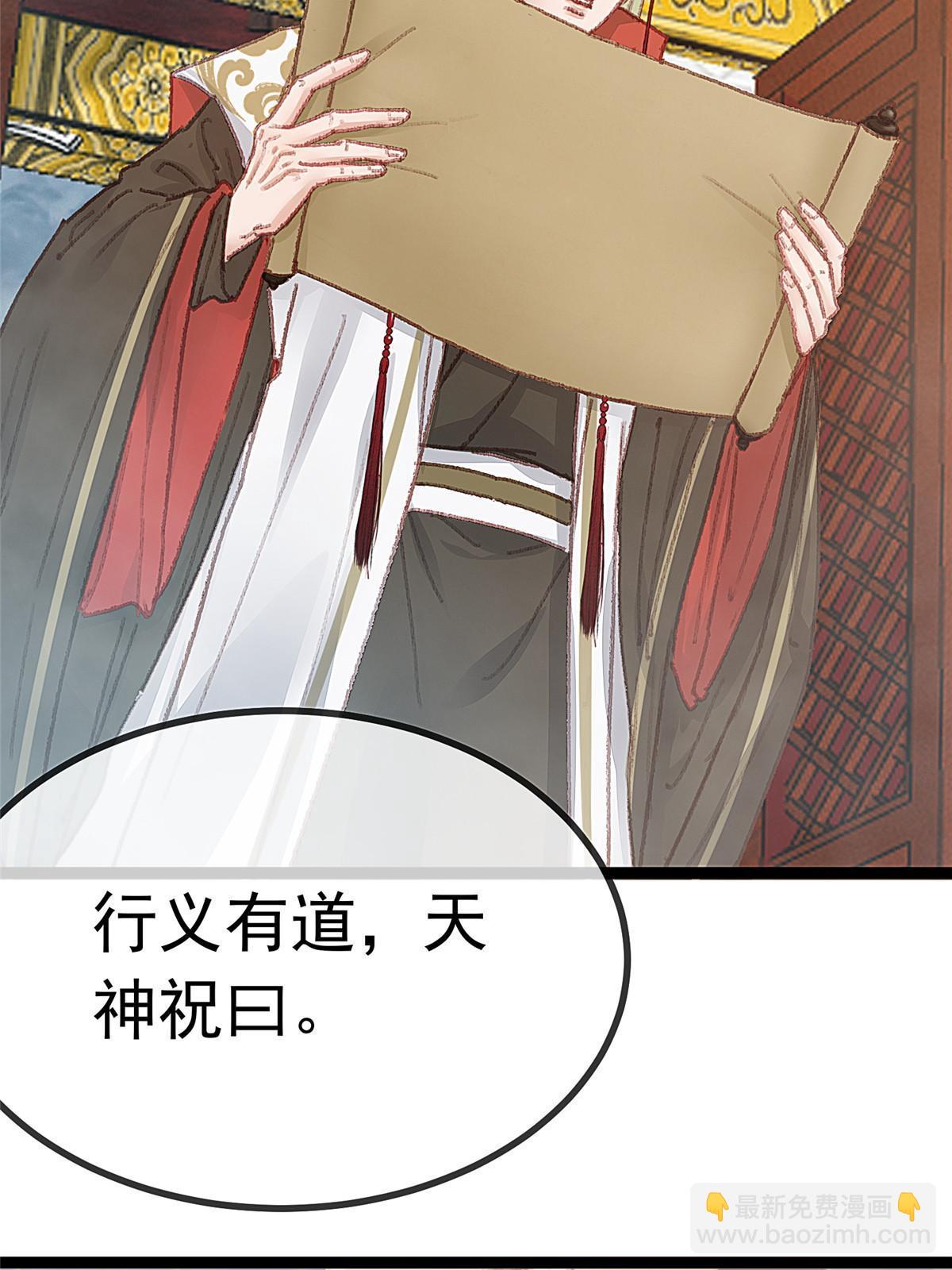 065(1/2)-第66话