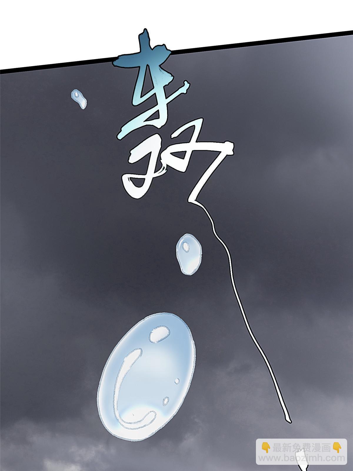 065(1/2)-第66话