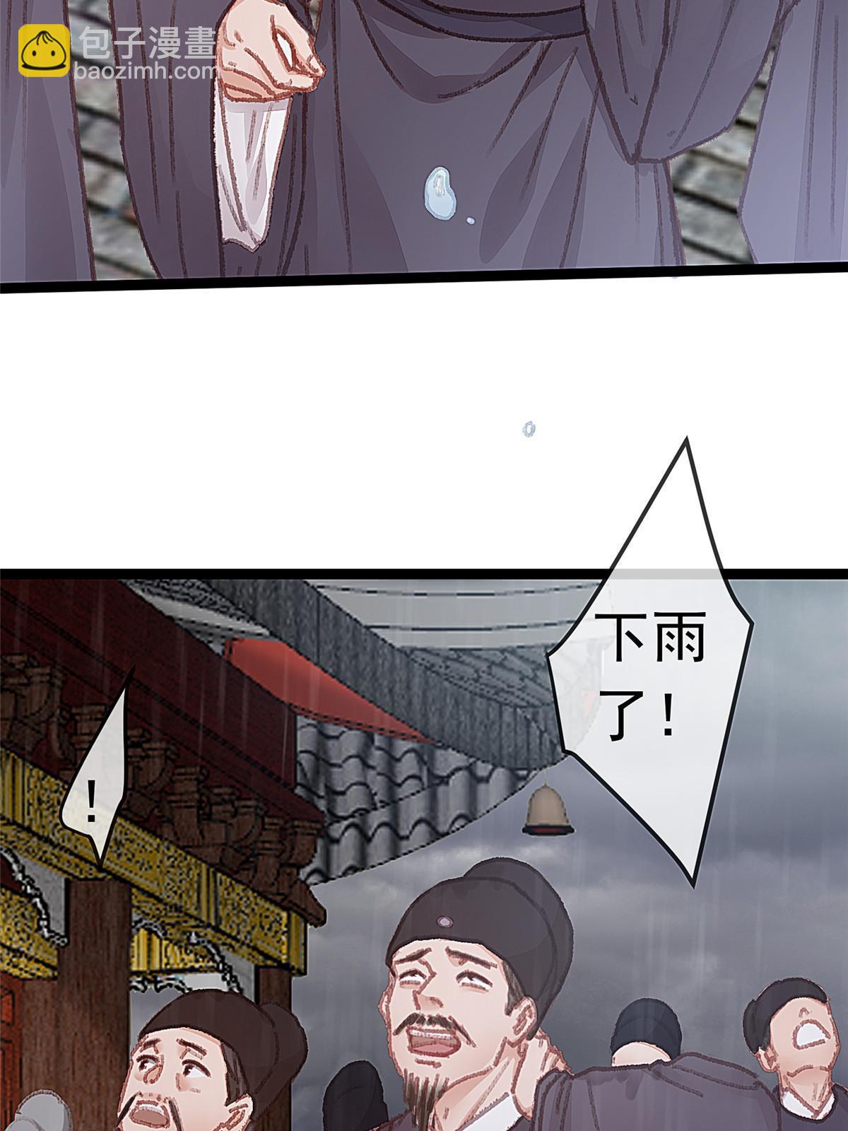 065(1/2)-第66话