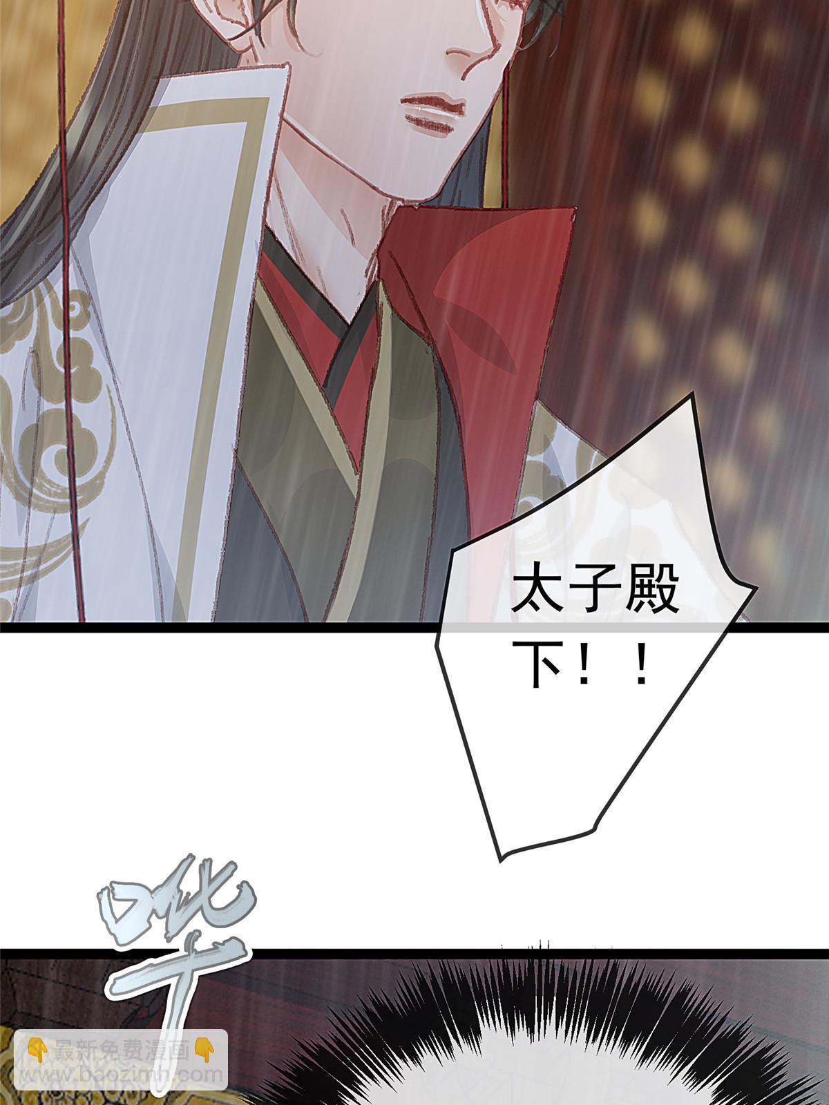 065(1/2)-第66话
