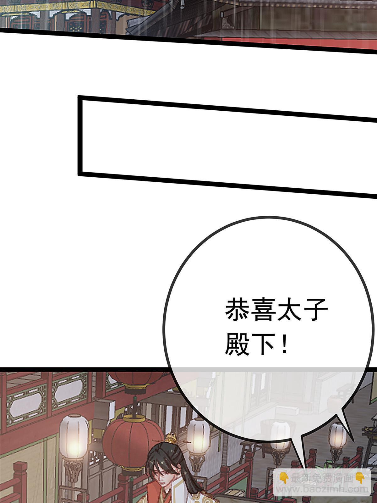065(1/2)-第66话