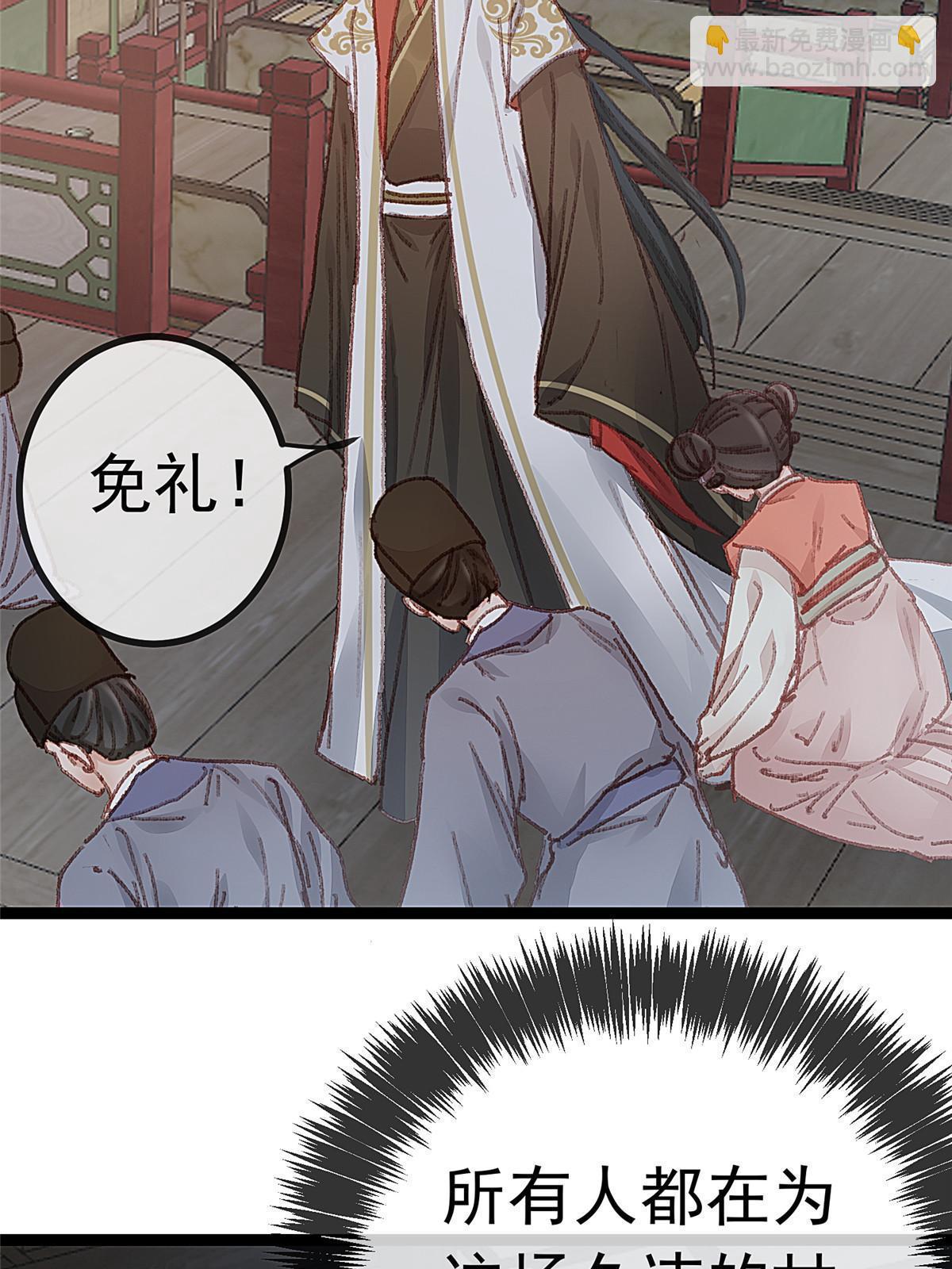 065(1/2)-第66话