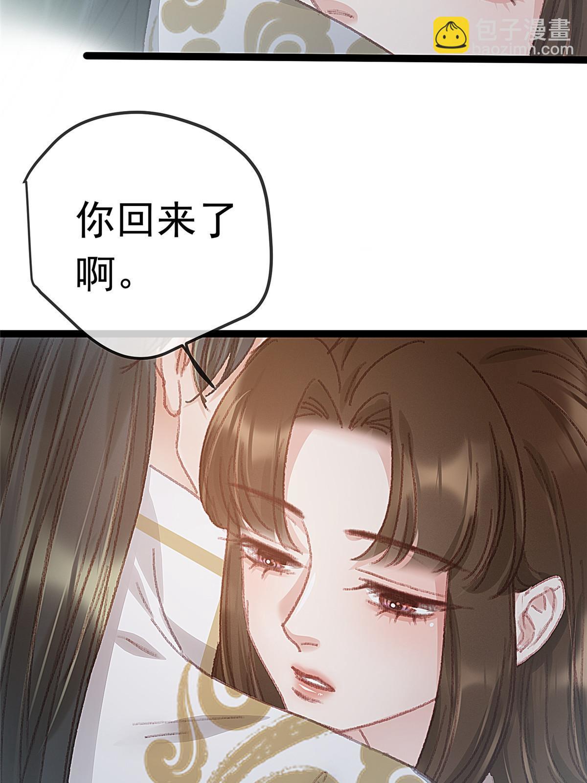 065(1/2)-第66话