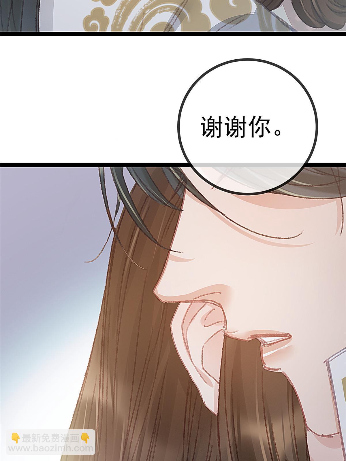 065(1/2)-第66话