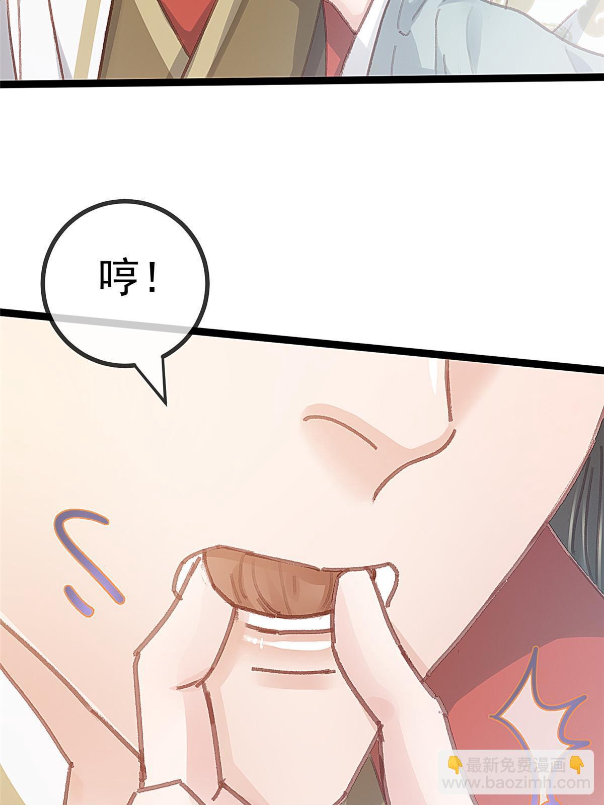 067(1/2)-第68话