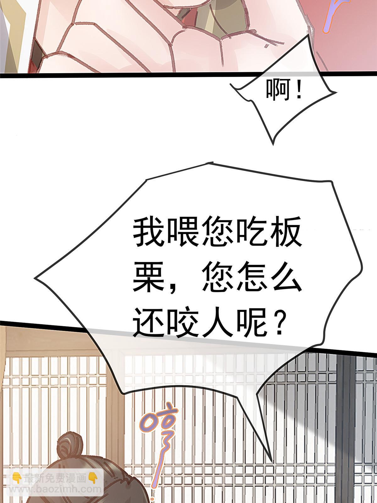 067(1/2)-第68话
