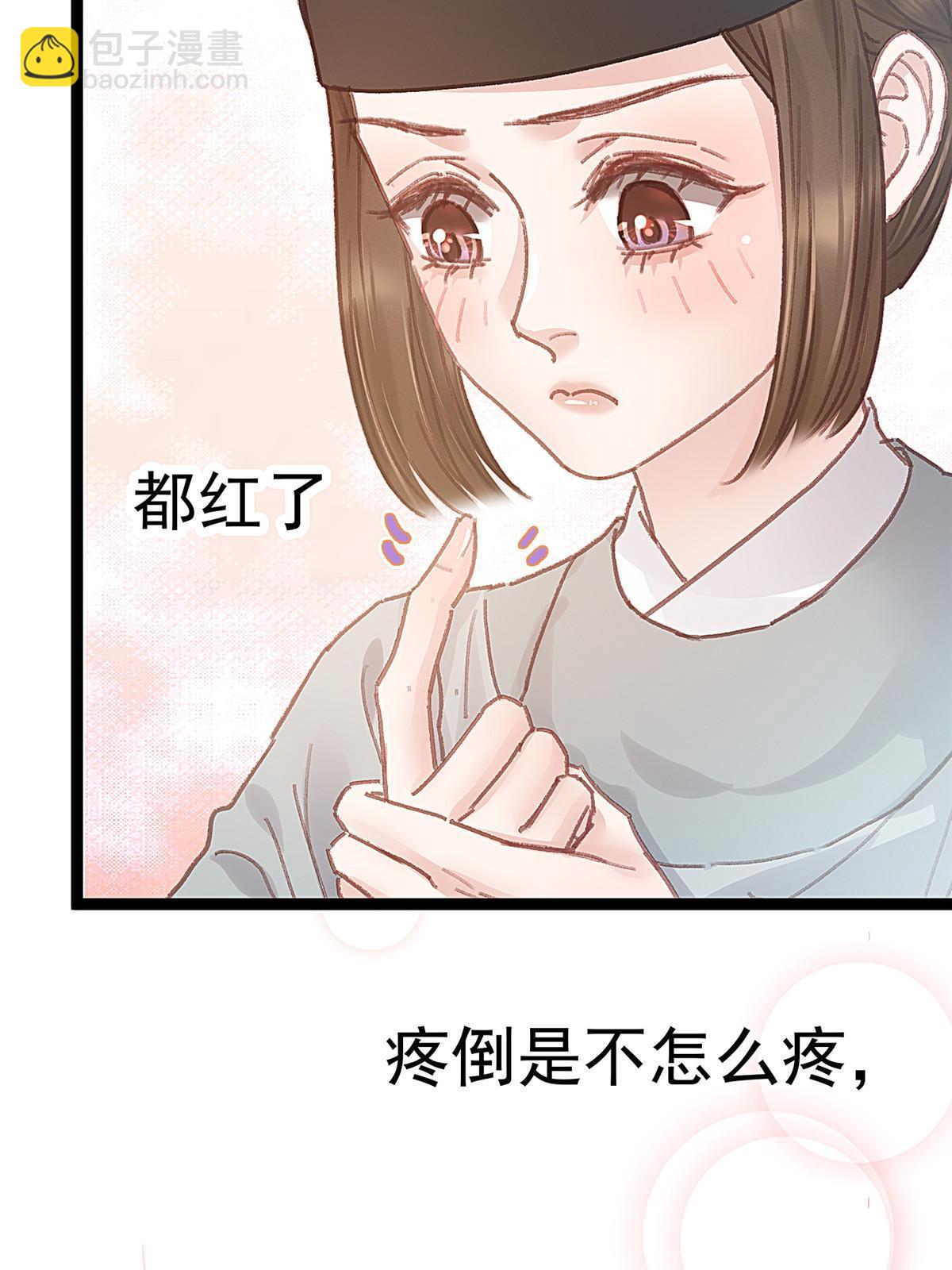 067(1/2)-第68话