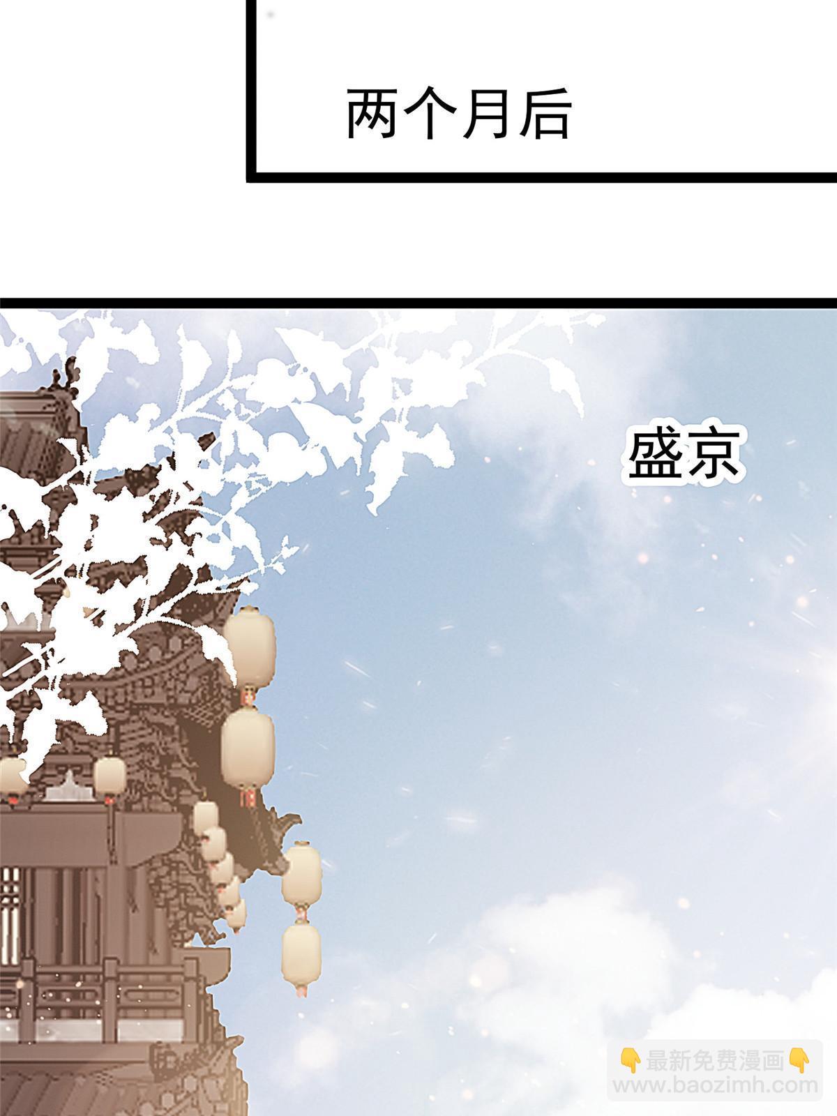 067(1/2)-第68话